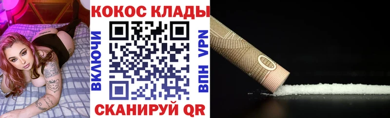 Купить наркотики цена Брюховецкая А ПВП  МЕФ  Канабис 