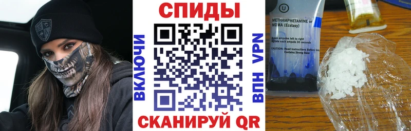 АМФЕТАМИН 98%  ссылка на мегу   Брюховецкая 