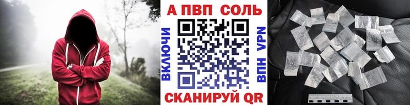 APVP VHQ  что такое наркотик  Брюховецкая 