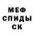 Метадон мёд ASMR Land