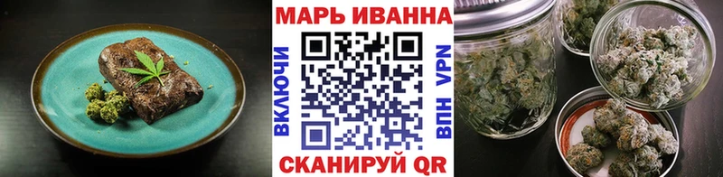 Canna-Cookies конопля  закладка  Брюховецкая 