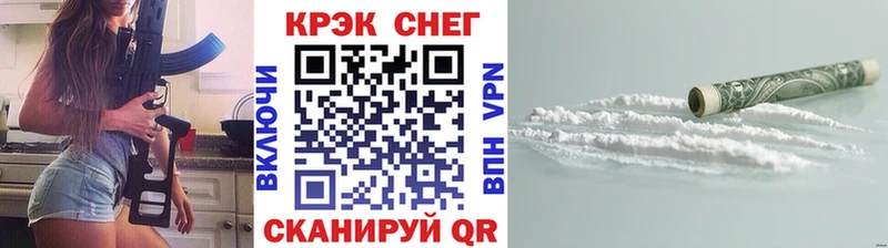 КОКАИН Эквадор  Брюховецкая 