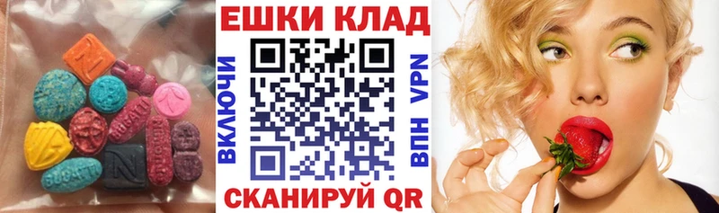 продажа наркотиков  Брюховецкая  hydra вход  Ecstasy DUBAI 