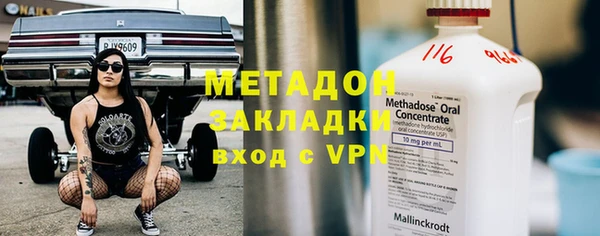 метамфетамин Белокуриха