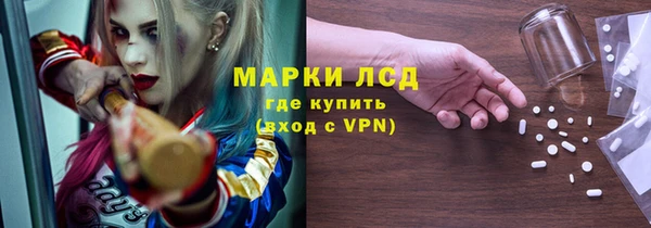 кокаин колумбия Беломорск