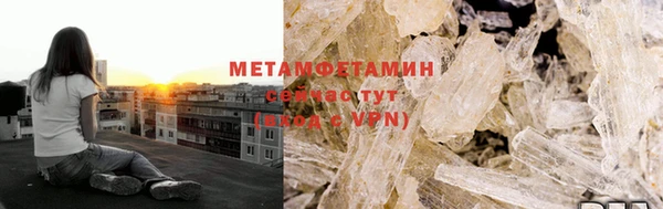 метамфетамин Белокуриха