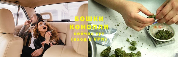 метамфетамин Белокуриха