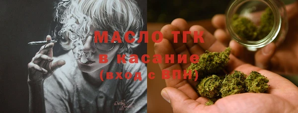 метамфетамин Белокуриха