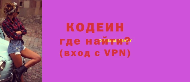 метамфетамин Белокуриха
