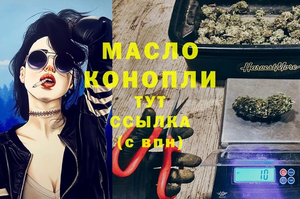 метамфетамин Белокуриха