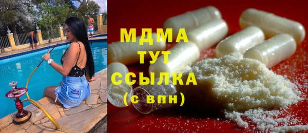 кокаин колумбия Беломорск