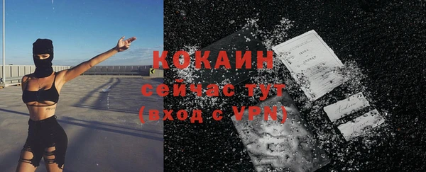 кокаин колумбия Беломорск