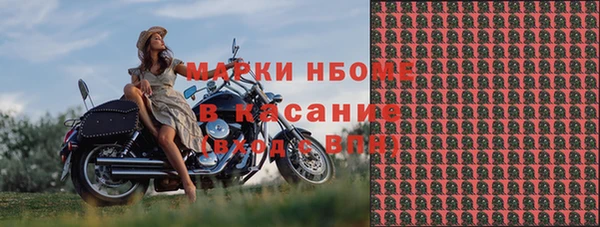бутик Белоозёрский