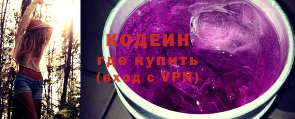 метамфетамин Белокуриха