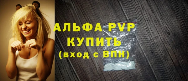 метамфетамин Белокуриха