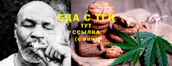 бутик Белоозёрский