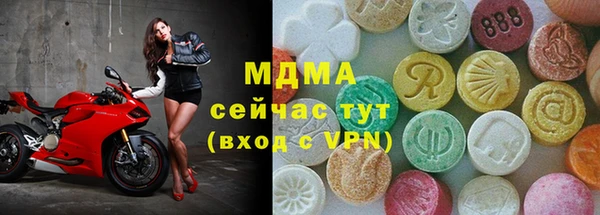 кокаин колумбия Беломорск