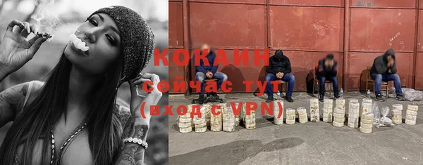 кокаин колумбия Беломорск