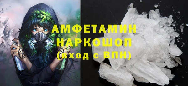 метамфетамин Белокуриха