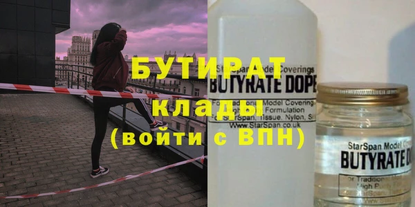 бутик Белоозёрский