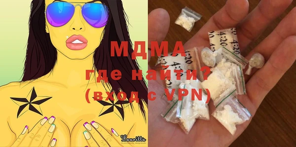 метамфетамин Белокуриха