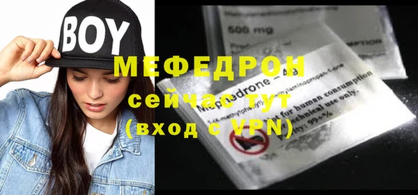 метамфетамин Белокуриха