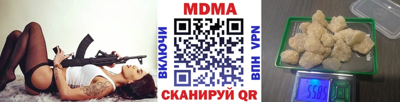 MDMA молли  Брюховецкая 