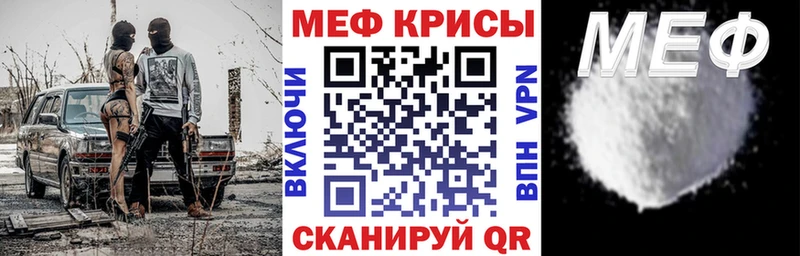 Меф VHQ  Брюховецкая 