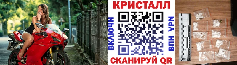 МЕТАМФЕТАМИН пудра  Брюховецкая 