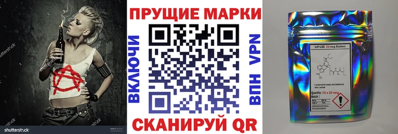 Марки NBOMe 1500мкг Брюховецкая
