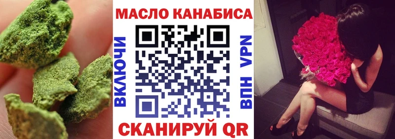 Дистиллят ТГК вейп с тгк  как найти закладки  Брюховецкая 