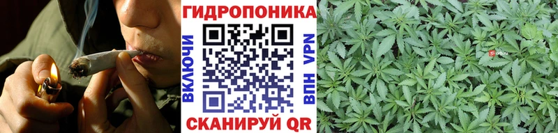Конопля планчик  купить закладку  Брюховецкая 